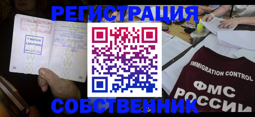 регистрация для дет. сада в Сланцах