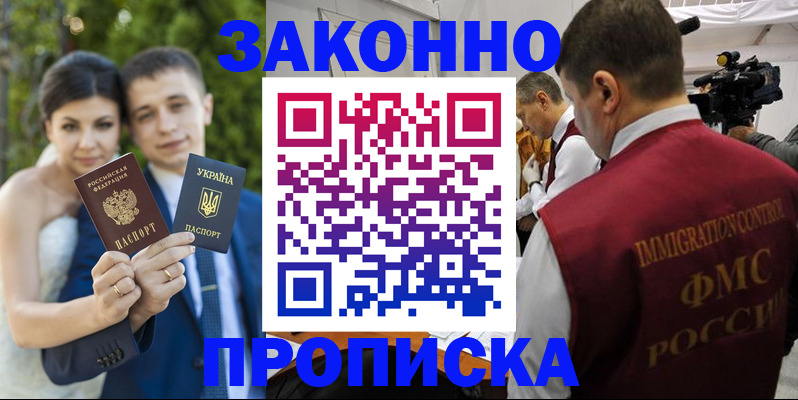 регистрация для школы в Сланцах